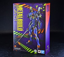 Bando METAL BUILD MB New Century Evangelion EVA first machine spot