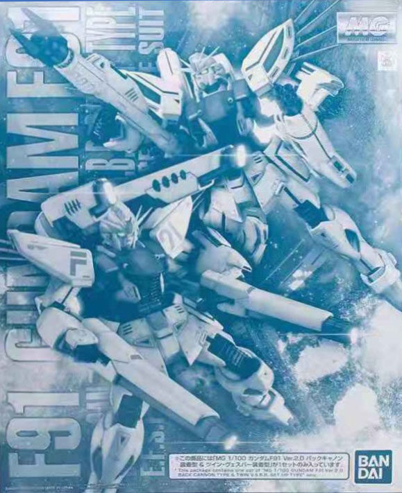 Bandai PB limited MG 1 100 F91 2 0 MSV weapon fully equipped armed enhanced spot