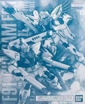 Bando PB limited MG 1 100 F91 2 0 MSV weapons fully equipped armed enhanced spot