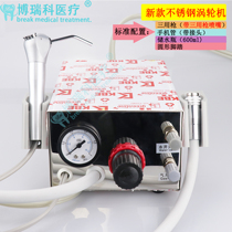  Dental turbine Simple portable stainless steel comprehensive low-speed 2-hole 4-hole small mechanic electric grinding machine