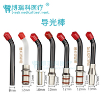  Dental light guide rod LED light guide rod Lamp head photosensitive machine light Dental woodpecker light guide rod Dental accessories