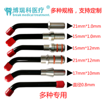  Dental light guide rod LED light guide rod Lamp head photosensitive machine light Dental woodpecker light guide rod
