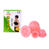 Силиконовая купирование 4 банки банки влаги -поглощающие банки с легкими банками, чтобы уменьшить облицование жира и взять специальную одиночную банки Zhu Haokang