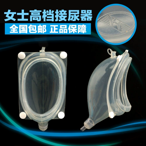 Бесплатная доставка силиконовая моча -подключение мужчин с кроватью в постели для пожилых и пожилых атрофических гемиплегии, дышащая, недержая мочи