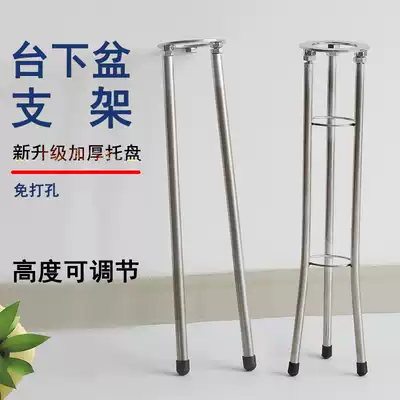 Punch-free thickened under-table basin bracket Stainless steel support frame fixed ceramic wash basin bracket anti-drop household