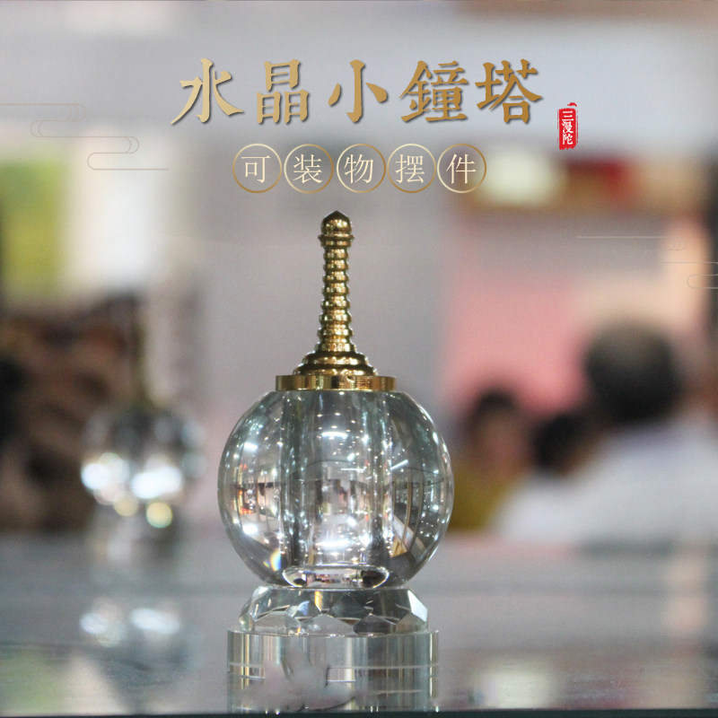 Sanmanto Crystal bell tower Stupa Stupa ornaments Treasure Kyo-inta Manna can hold Tibetan Stupa Buddhist supplies