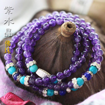 Sanmantuo purple natural crystal necklace female turquoise practice 108 beads multi circle 925 silver hand string jewelry