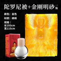 Дхарани -+Кинг Конг Мингша [бутылка]