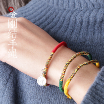 This years Red Hand rope twelve Zodiac cow red bracelet mens and womens yellow Wealth God diamond knot green female Beed hand string