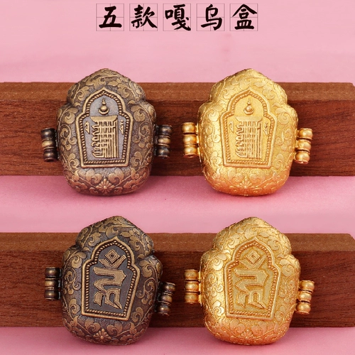 Медный маленький буддийский буддийский натал карака для коробки подвеска Шакьямуни Будда Лотос