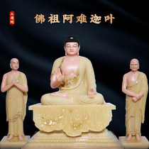 Three Mantuo Han white jade inlaid with gold Sakyamuni Buddha statue Sanbao Buddha Tagatsu Ananda Kamiya Venerable