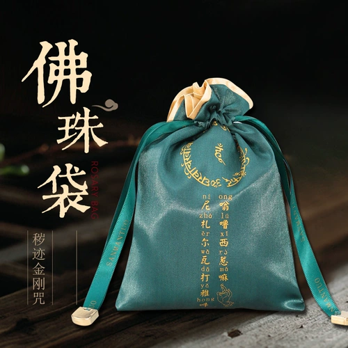 三漫陀 Четки из круглых бусин, мешочек для хранения ювелирных изделий из грецкого ореха, аксессуар, система хранения