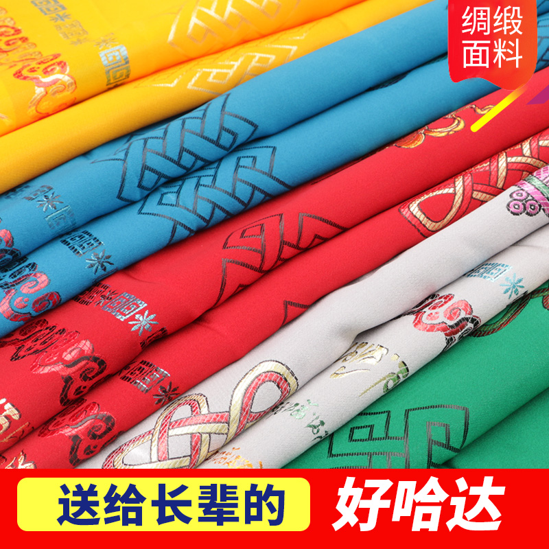 Three manga Dohada Tibetan ornaments Eight auspicious silk satin real silk hada king knot five color Mongolian hada scarves