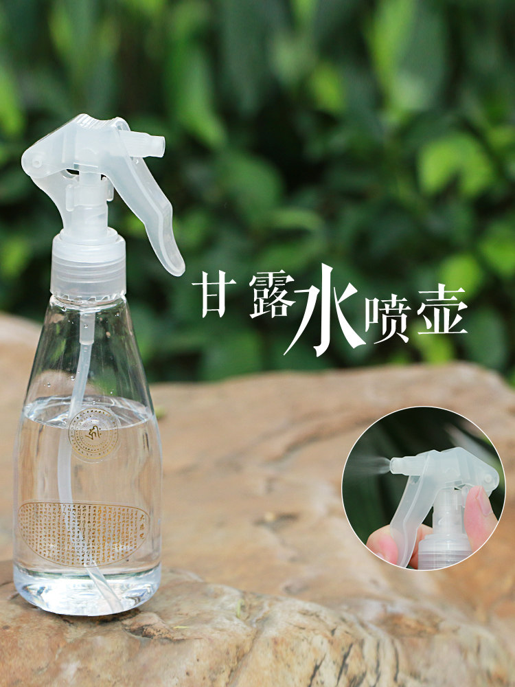 Manna water truth watering pot Great Compassion spell Water Manna sprinkler bottle Home watering bottle Smoke for fire for water supply Cup bottle