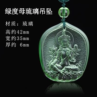 Зеленое ожерелье с глазурным остеклением