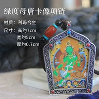 Зеленая мать Тханка похожа на ожерелье