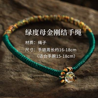 Зеленая мать король Kong Kong веревка рук