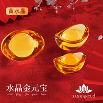 Xiu Manza citrine gold yuan treasure for Mancha Luo new home decoration opening gifts God of Wealth decorative craft ornaments