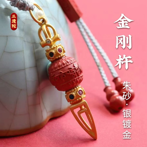 三漫陀 Тибетская ваджра подвесное серебряное золото, натуральное, шесть-символ-мантра-подвеска для мантра