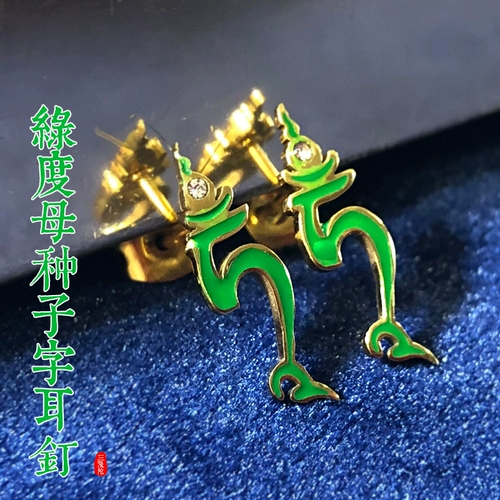 Подвеска, серьги, аксессуар, ожерелье, подарок на день рождения