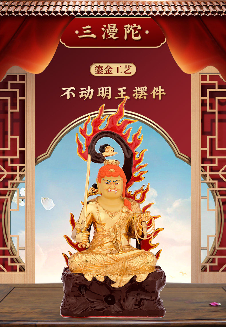 金牛佛具 三漫陀不動明王佛像不動尊者菩薩像尼泊爾銅鎏金唐彩西藏供奉擺件 露天拍賣 金牛佛具 三漫陀不動明王佛像不動尊者菩薩像尼泊爾銅鎏金唐彩西藏供奉擺件 露天拍賣