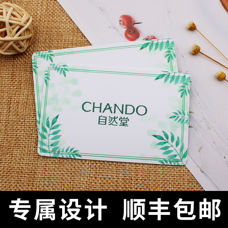 Member Kic VIP Vip Membership Card Custom Beauty Hair Pvc Magnet Bar Card Credits Scraped Magnetic Card Making Book Making Reservation Fresh Style Clothing Beauty Beauty Hairdressing Meme Supermarket Car Wash Transparent Card