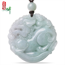 Jade Zhi Feng Myanmar Jade a cargo ice glutinous double-sided leather pendant male and female jade leather necklace with certificate
