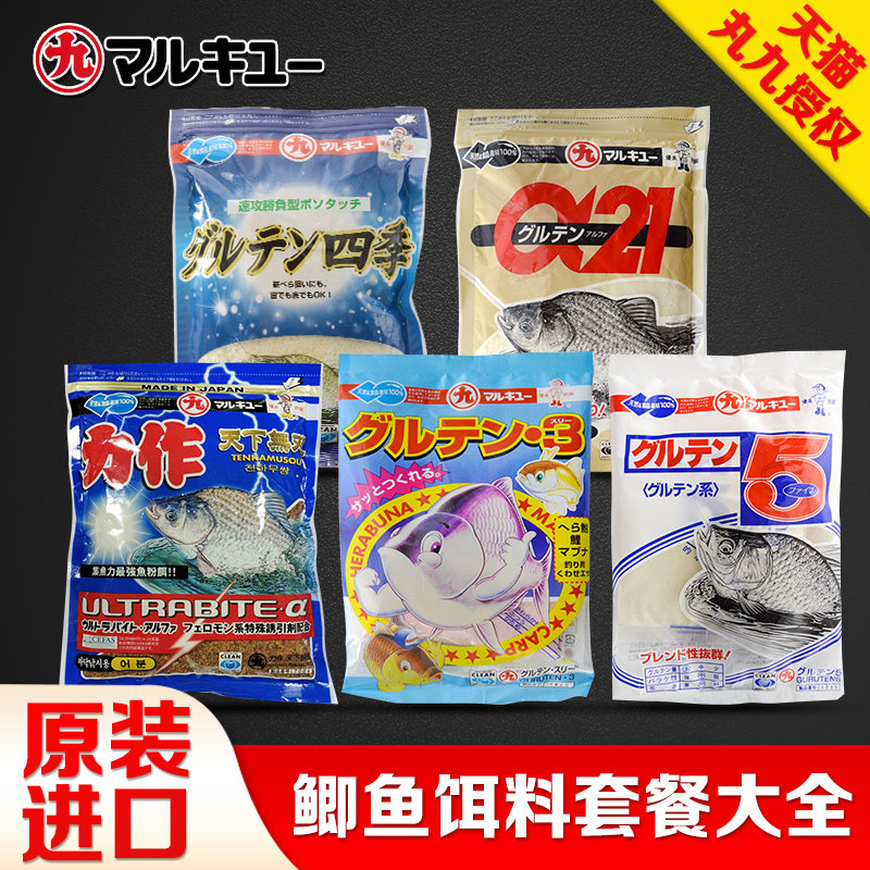 Marukuyu bait Spring and summer wild fishing crucian carp force bait Japan's original rhubarb crucian carp four seasons light bran import
