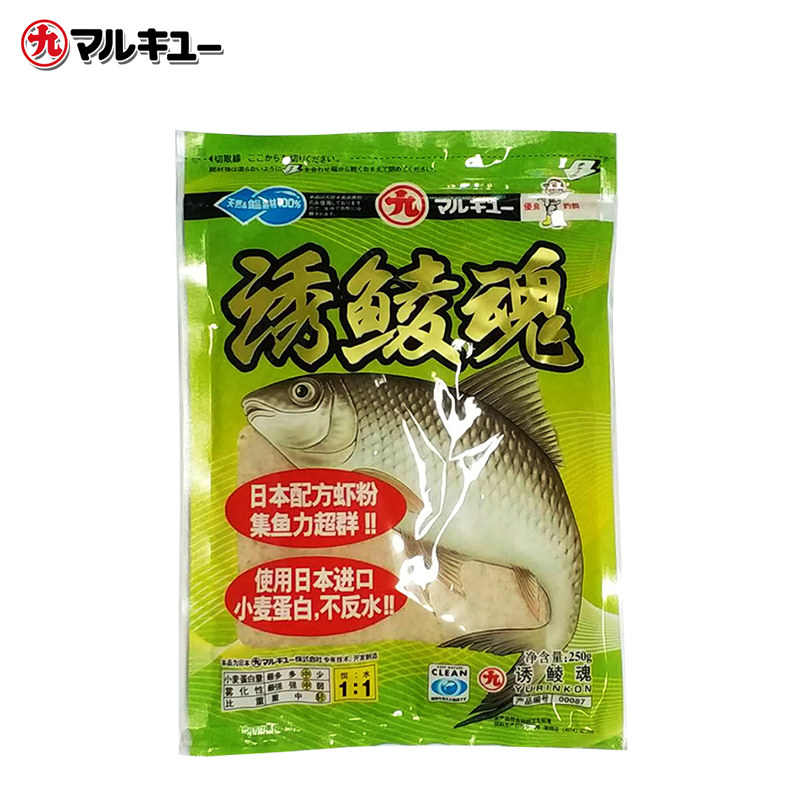 Maru Jiuchun Summer autumn and winter season Bait Fish Bait Fish Bait Fish Bait Fishing Bait Fishing Bait Stock River River Bank Pond Stream Fishing