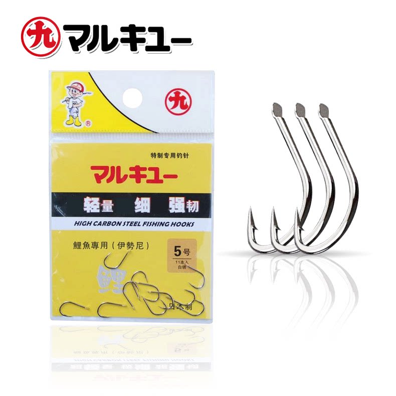 Marunine Iseny fish hook with barb fishing hook crochet fishing hook fishing gear fishing goods accessories fishing hook supplies