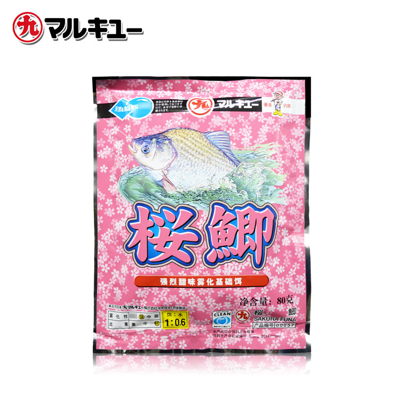 Pill Nine Bait Cherry crucian Crucian Carp Bait Strawberry Fruit Cilanto Berries Spring Summer Autumn Winter Season Rubbing Bait for Bait Fishing