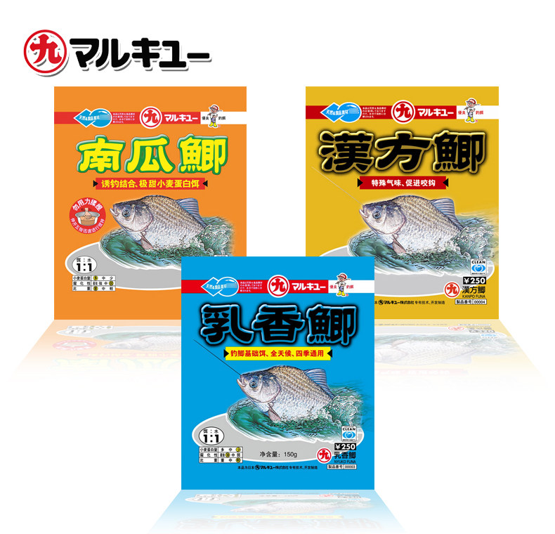 Pill Nine Bait Spring Summer and Winter Fishing Bait Pumpkin Fragrance Fragmentary Flavoring Cattle Fish Food