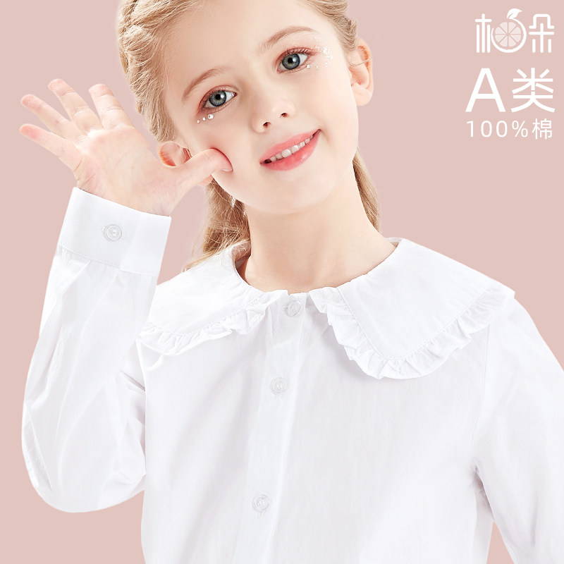 Girl White Shirt Long Sleeve Spring Autumn 2022 New Children's Shirt Pure Cotton Elementary School Uniforms Big Boy Blouse Foreign Pie