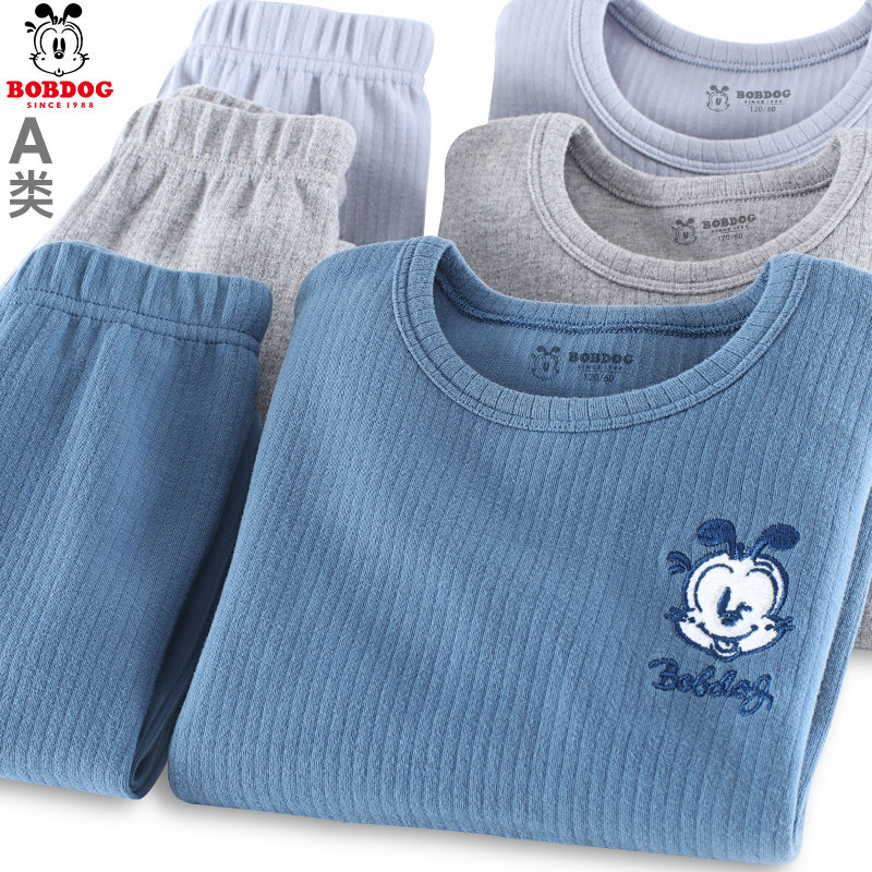 Babudou children underwear set cotton baby long underwear set boys long underwear children pajamas for autumn and winter