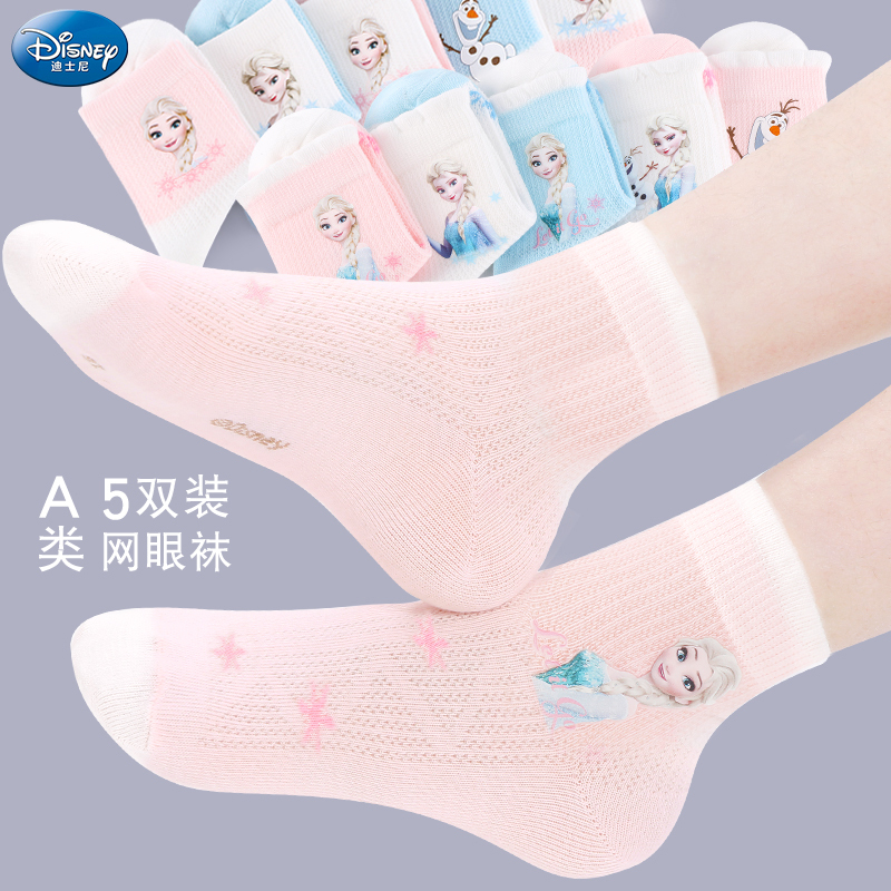 Disney Children's Socks Cotton Socks Mesh Girls Cartoon Princess Toddler Kids Baby Mid-Calf Short Socks