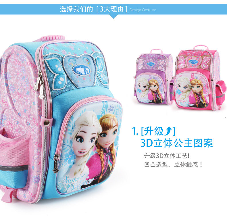 BYX轩 儿童拉杆书包女小学生三轮爬楼书包旅