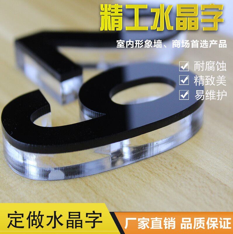 Advertisement Crystal Character Pvc Engraving Character Hibiscus Character Stainless Steel Crystal Character Advertisement Logo Wall Sign Character Set Up