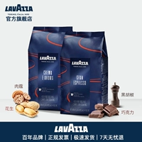 [意大利进口lavazza拉瓦萨意式咖啡豆1kg*2袋装]