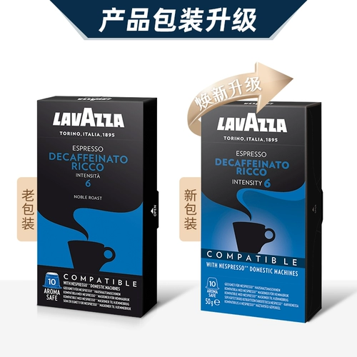 № 6 Низкие капсулы кофе Decaffeinato Ricco совместим с капсулами Nespresso 10