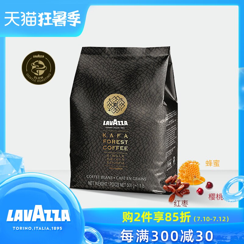 Кофе в зернах lavazza kafa forest coffee, натуральный, вак уп 500г, 1585 (8000070015852)