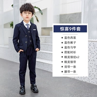 20002 Blue 9 -Piece Set (включая рубашку)