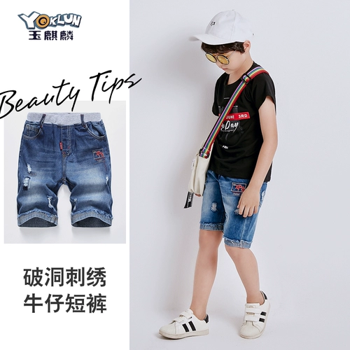 Джинсовые тонкие штаны для мальчиков, детские шорты, свободный крой, оверсайз, подходят для подростков