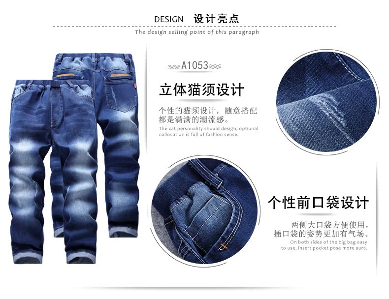 Pantalon garcon en toile - Ref 2054224 Image 24