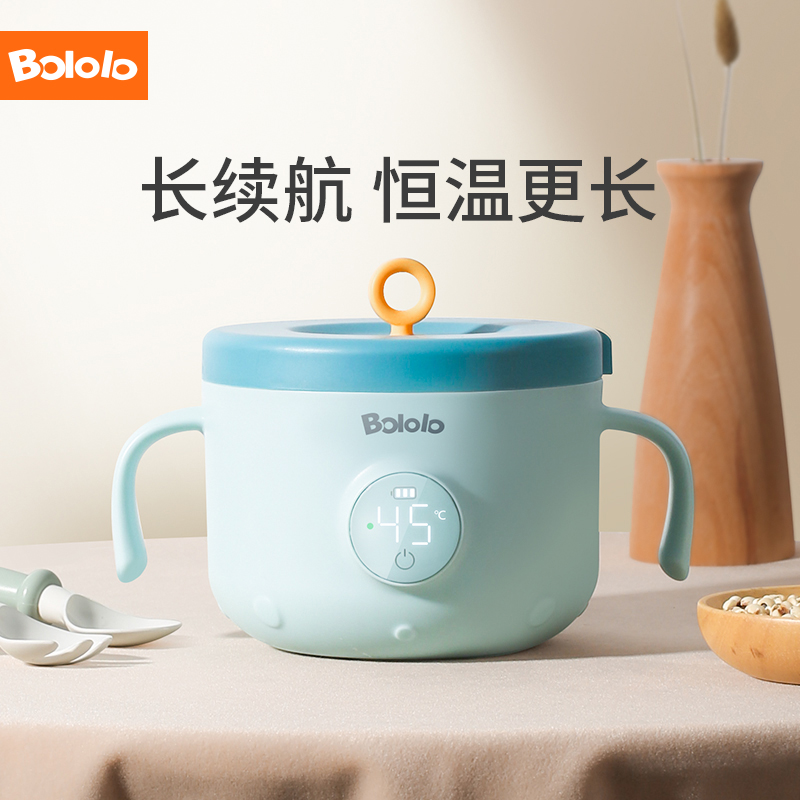Boctor baby complementary food bowl children's tableware baby bowl water-free insulation intelligent thermostat bowl eating special bowl