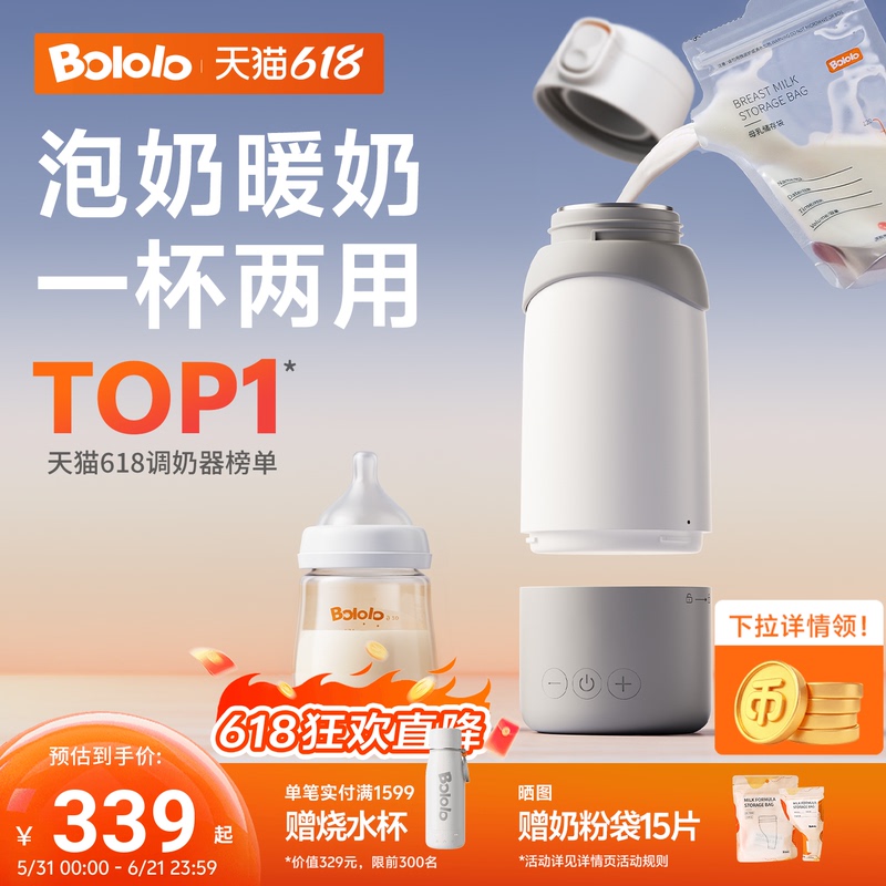 Boga Constant Temperature Kettle for Babies, Portable Milk Preparation Cup, Split-Type Insulated Cup with Electric Heating Boga Constant Temperature Kettle for Babies, Portable Milk Preparation Cup, Split-Type Insulated Cup with Electric Heating