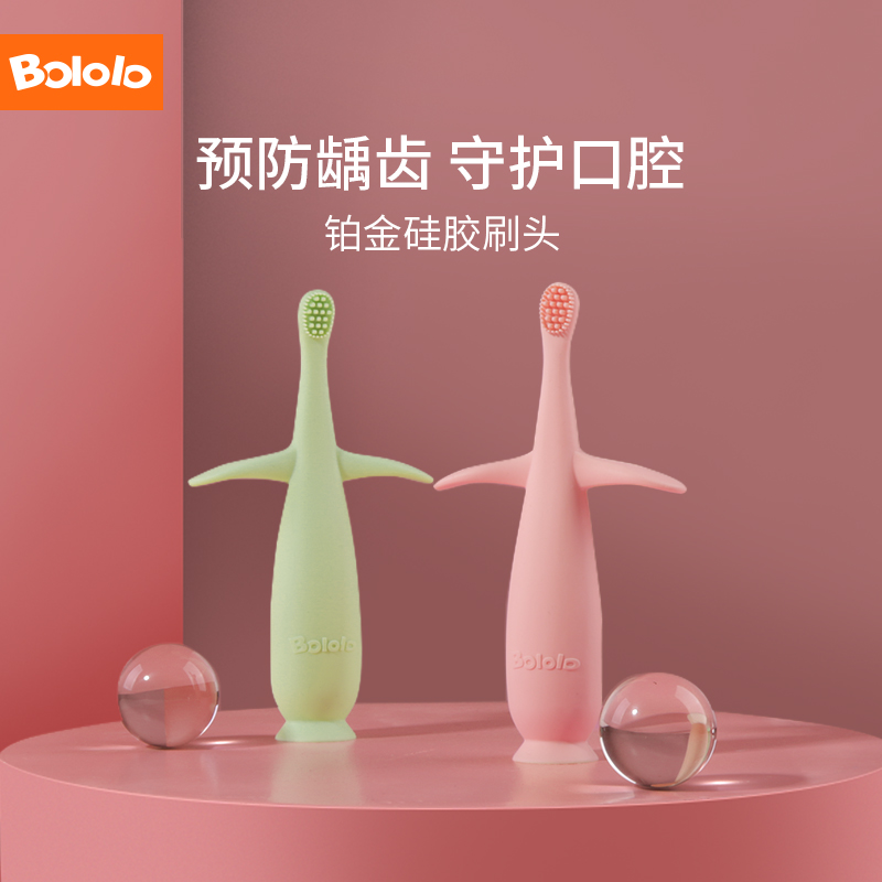 Wave Giggle Infant Silicone Toothbrush Baby 1-2-3 One year old children train soft hair milk toothbrush tongue moss