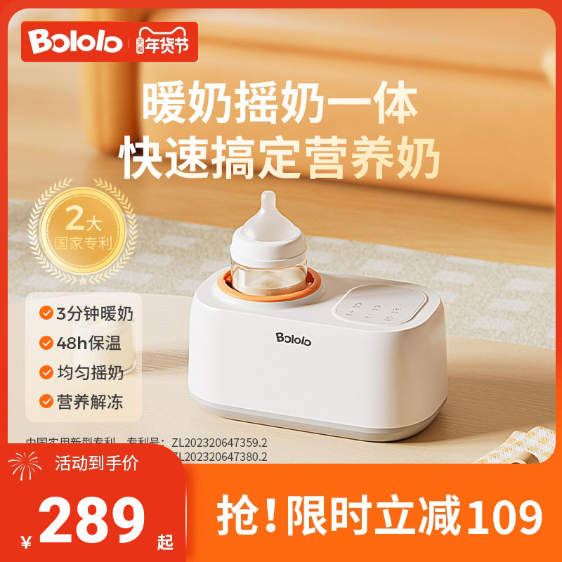 Wave Giver Miller without water warts Automatic thermostatic heating Breast Milk Insulated Bottle Thermostat Baby Hot Milk-Taobao