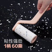 lăn bụi quần áo Xé tóc dính nếp dính giấy nỉ tóc nhà quần áo dính lông bàn chải lông tẩy lông bàn chải tạo bóng con lăn dính - Hệ thống giá giặt máy cắt lông xù quần áo đánh giá