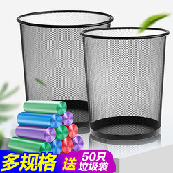Nordic Large Trash Can for Home, Office, Kitchen, Living Room, Bathroom, Commercial Use, Creative Iron Mesh Wastebasket