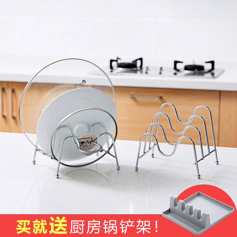 Sitting type chopping board chopping board case board lid rack free from punching kitchen table surface containing layer shelf shelving diviner